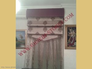 Internal Curtains Bato