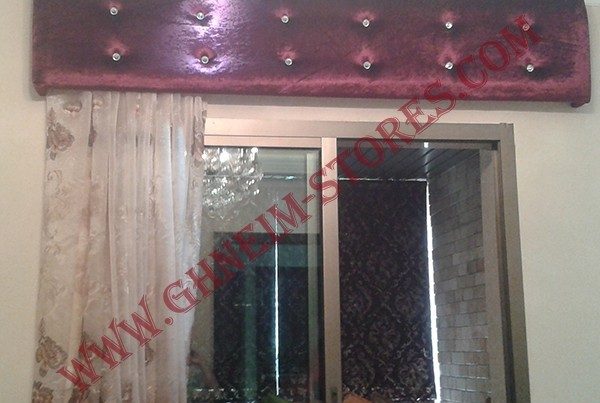 Internal Curtains - Sample Model #16