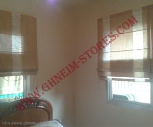 Rideaux Interne Bateau - Exemple Modèle #9