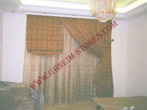 Internal Curtains Bato