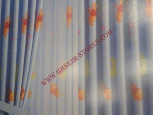 برادي داخلي ولادي - موديل #16