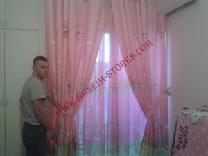 Internal Curtains For Children