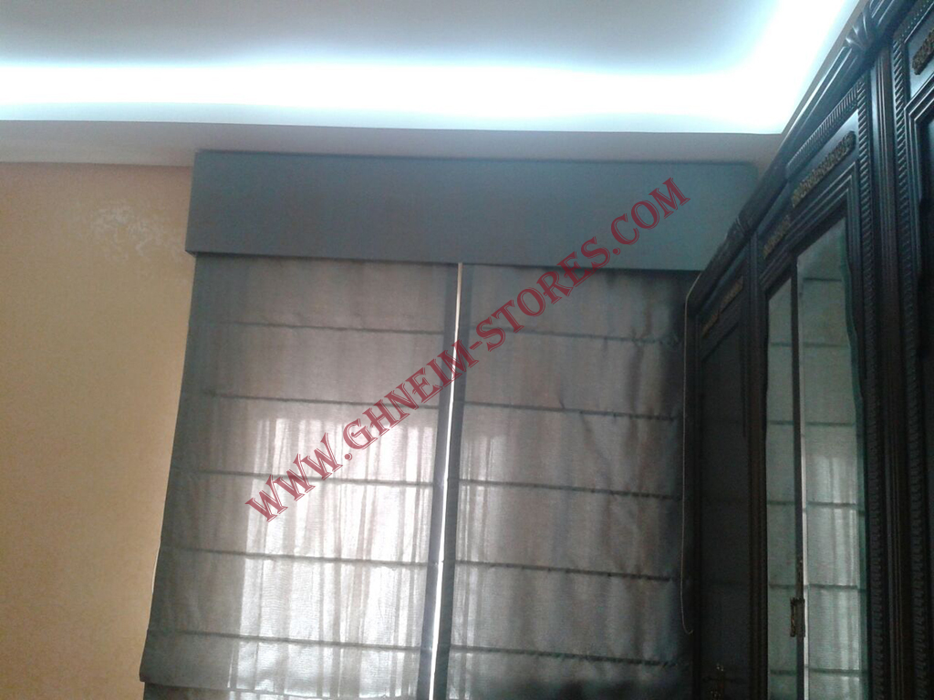 Internal Curtains Bato - Sample Model #75