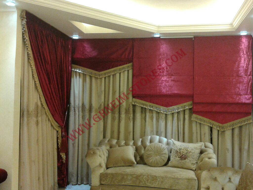 Internal Curtains Bato - Sample Model #122